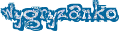 wygryzanko